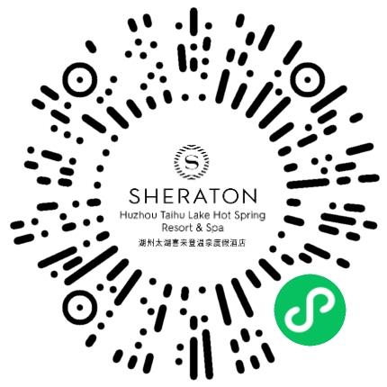 浙江天籁之梦旅游投资有限公司湖州喜来登酒店迎宾接待员扫码投递简历