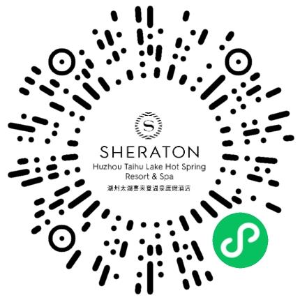 浙江天籁之梦旅游投资有限公司湖州喜来登酒店迎宾接待员扫码投递简历