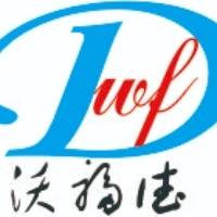 河南沃福德环保科技有限公司