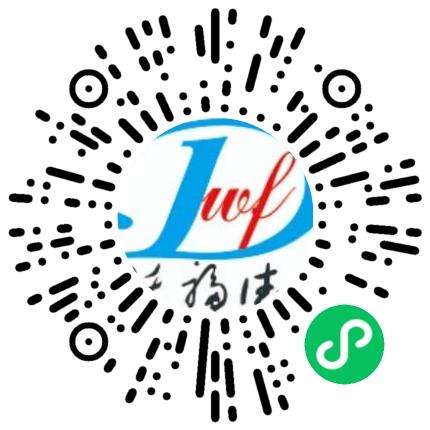 河南沃福德环保科技有限公司电器装配工扫码投递简历