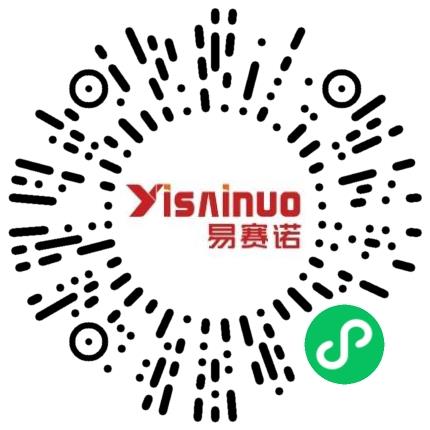 郑州易赛诺信息技术有限公司电商运营专员扫码投递简历