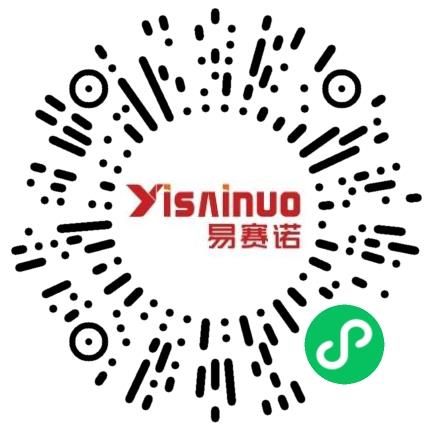 郑州易赛诺信息技术有限公司售前/售后咨询扫码投递简历