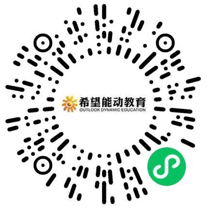 辉县市希望能动教育咨询有限公司课程顾问扫码投递简历