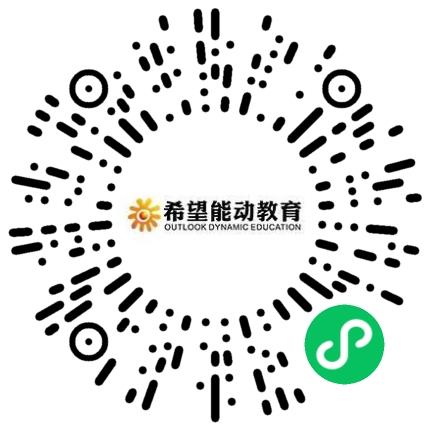 辉县市希望能动教育咨询有限公司中小学教师扫码投递简历