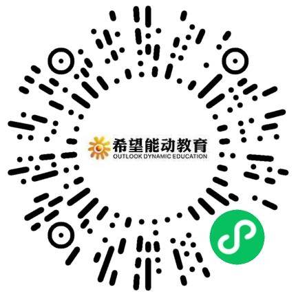 辉县市希望能动教育咨询有限公司初中教师扫码投递简历
