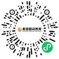 辉县市希望能动教育咨询有限公司平面设计师扫码投递简历
