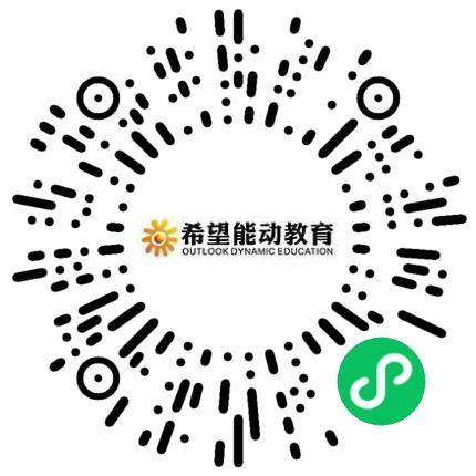辉县市希望能动教育咨询有限公司平面设计师扫码投递简历