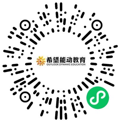 辉县市希望能动教育咨询有限公司课程顾问扫码投递简历
