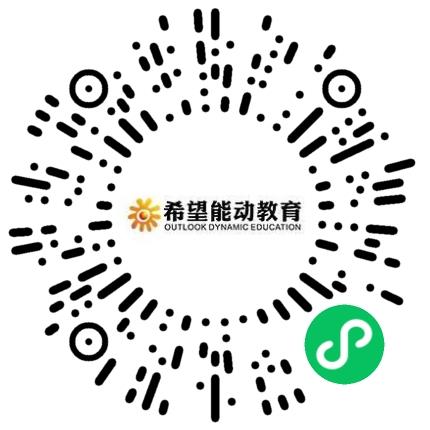 辉县市希望能动教育咨询有限公司初中教师扫码投递简历