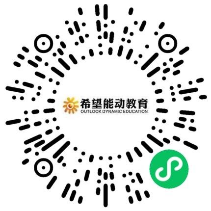 辉县市希望能动教育咨询有限公司初中教师扫码投递简历