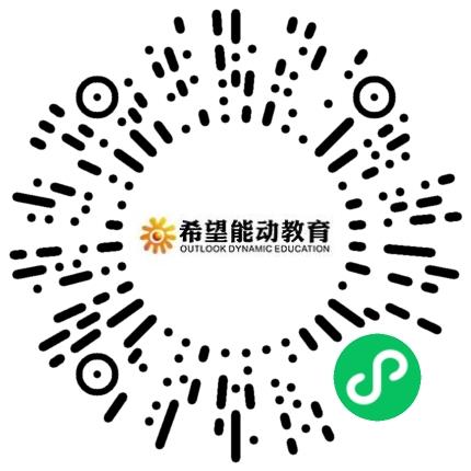 辉县市希望能动教育咨询有限公司小学教师扫码投递简历