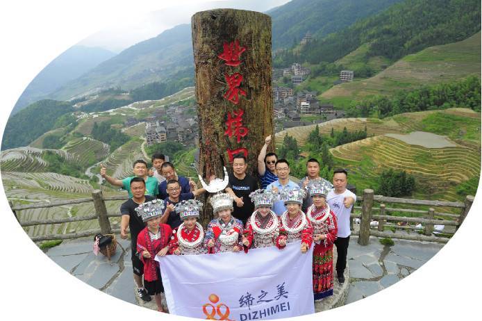 缔之美的公司展示