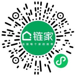 德佑房地產經紀有限公司上海第二千一百八十二分公司客戶經理/主管掃碼投遞簡歷