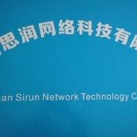 企业logo