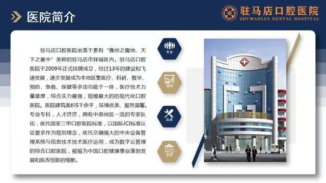 公司展示