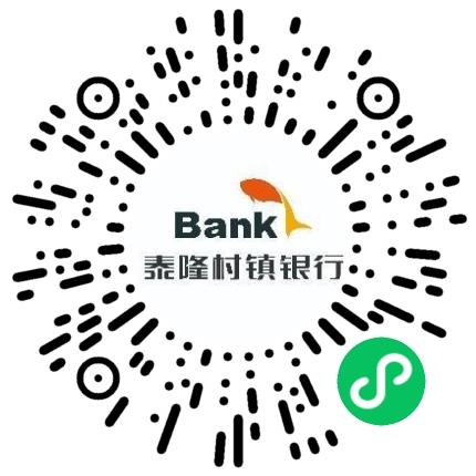 河南叶县泰隆村镇银行股份有限公司金融产品经理扫码投递简历