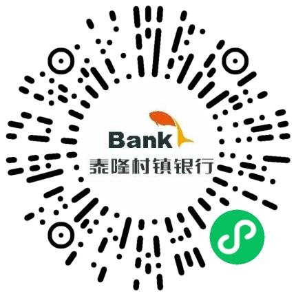 河南叶县泰隆村镇银行股份有限公司金融产品经理扫码投递简历