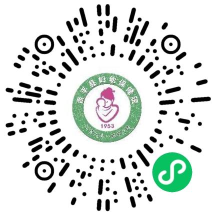 西平县妇幼保健院口腔科医生扫码投递简历
