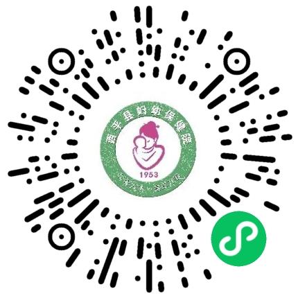 西平县妇幼保健院综合临床医生扫码投递简历