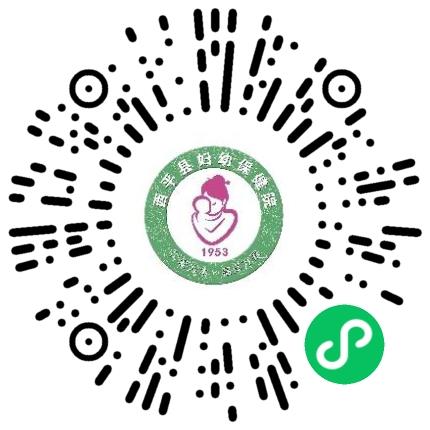 西平县妇幼保健院康复理疗科医生扫码投递简历