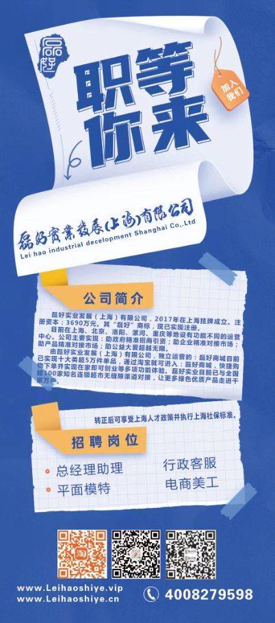 公司展示