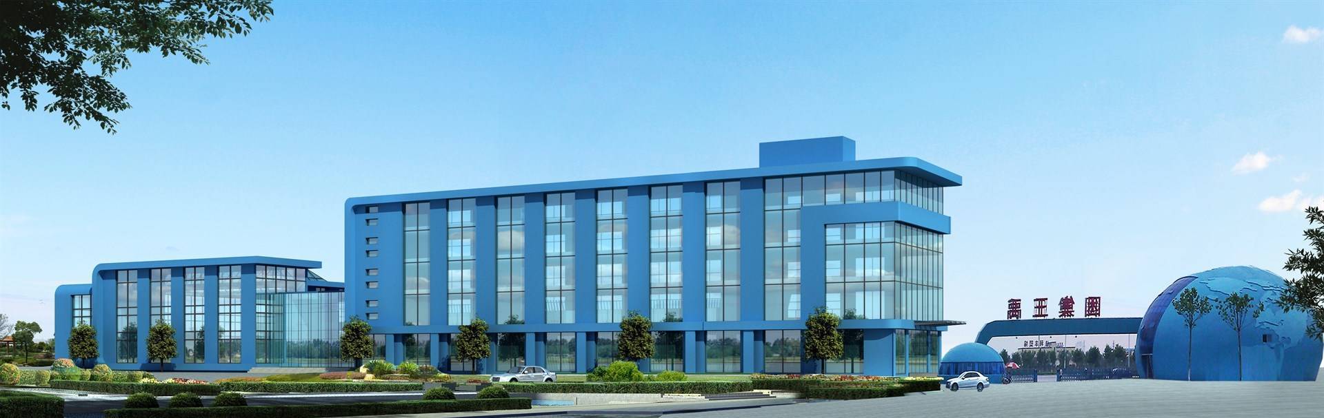 公司展示