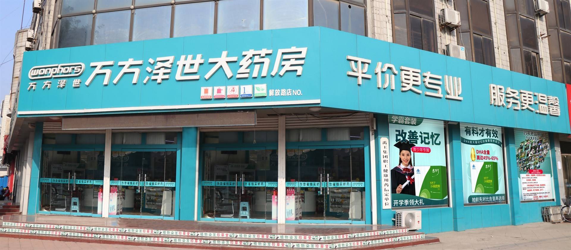 公司展示