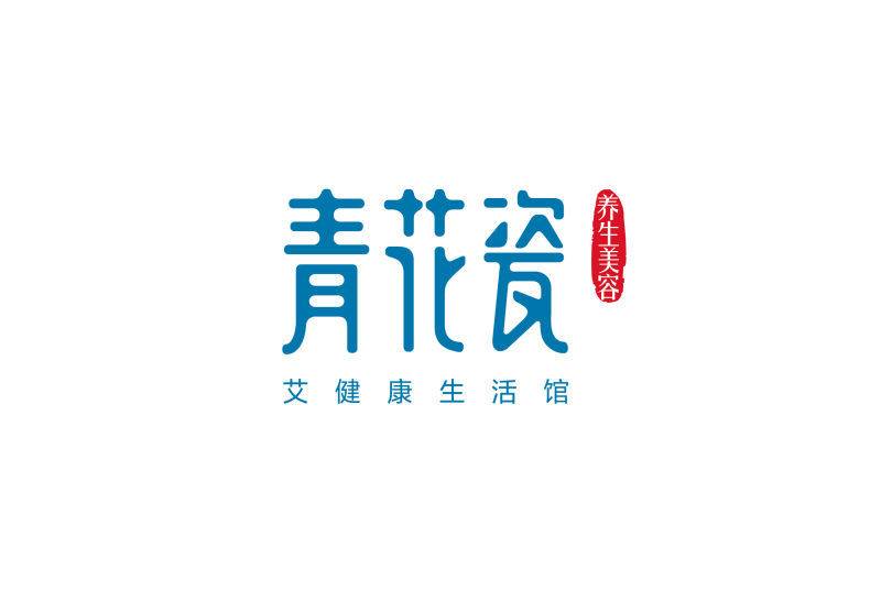 公司展示