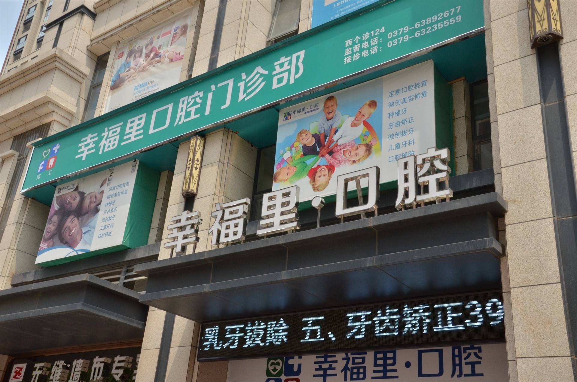 公司展示