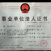 企业logo
