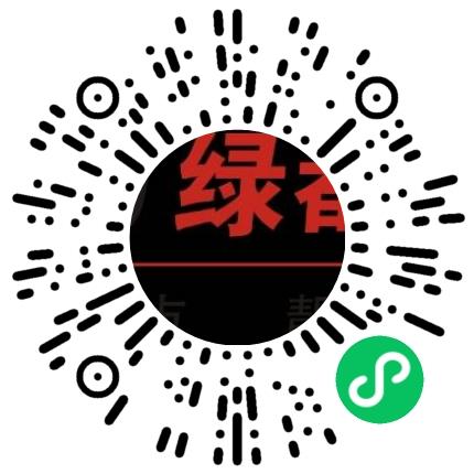 河南绿都物业服务有限公司管培生扫码投递简历