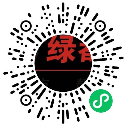 河南绿都物业服务有限公司管培生扫码投递简历