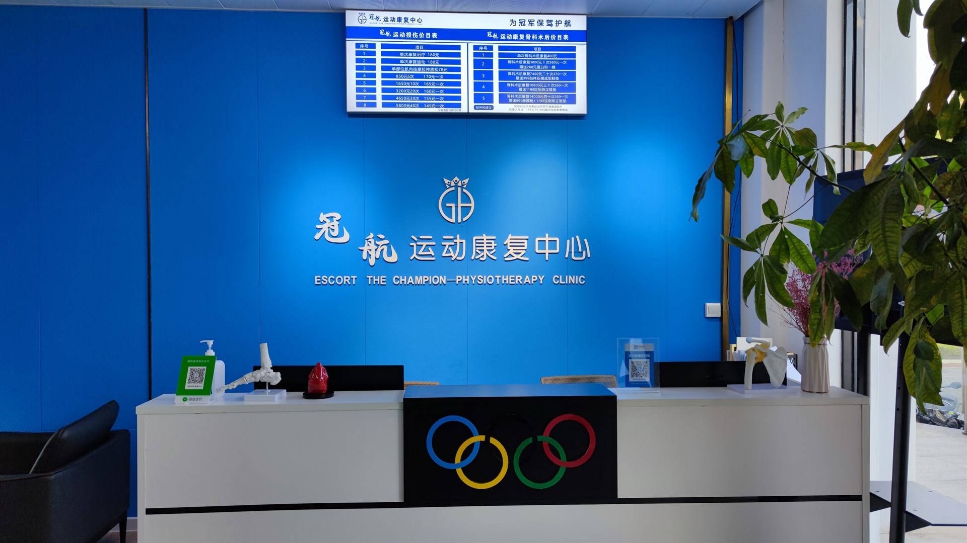 公司展示