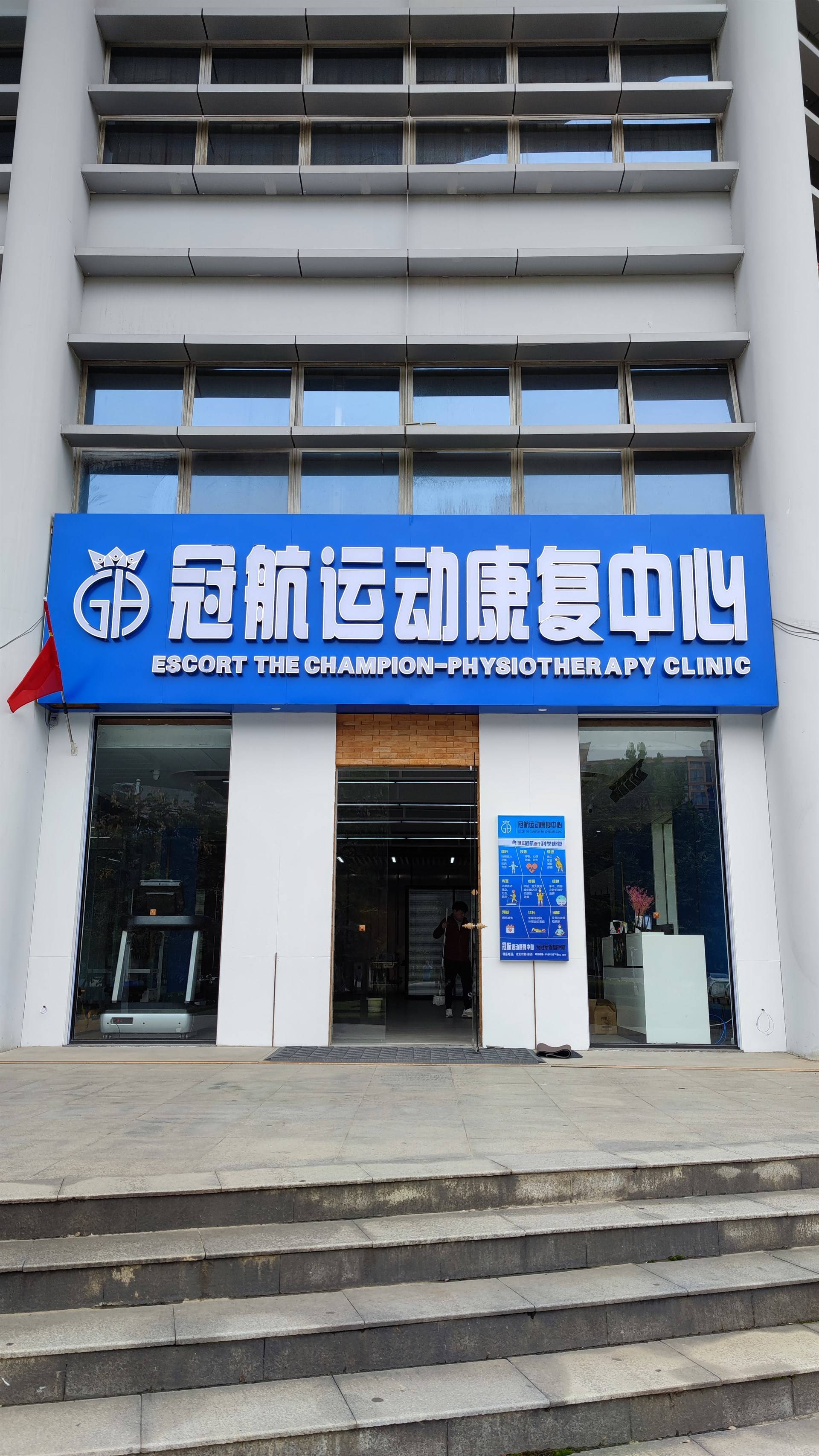 公司展示