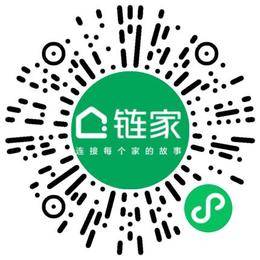 德佑房地產經紀有限公司上海第一千九百一十七分公司房產經紀人/二手房銷售掃碼投遞簡歷