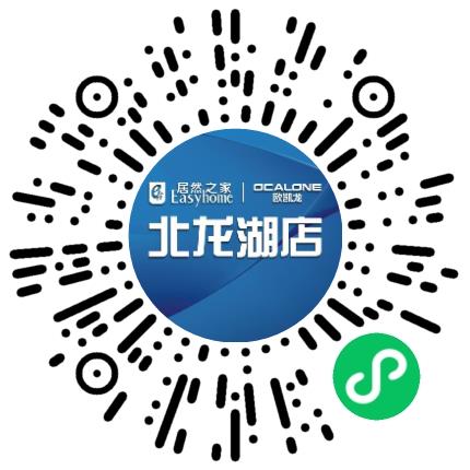 郑州居然之家欧凯龙北龙湖购物中心有限公司家具/家居用品设计师扫码投递简历