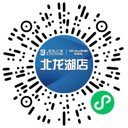 郑州居然之家欧凯龙北龙湖购物中心有限公司销售代表/业务员/销售助理扫码投递简历