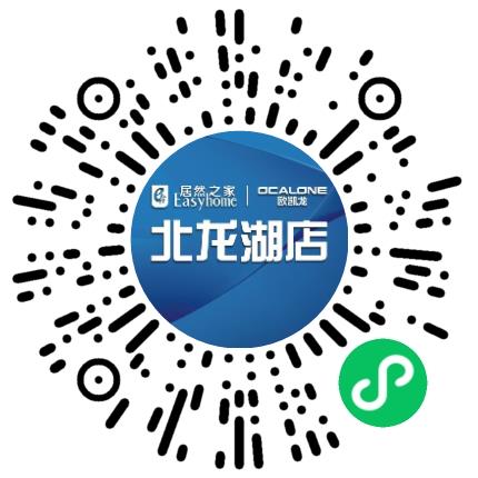 郑州居然之家欧凯龙北龙湖购物中心有限公司家具/家居用品设计师扫码投递简历