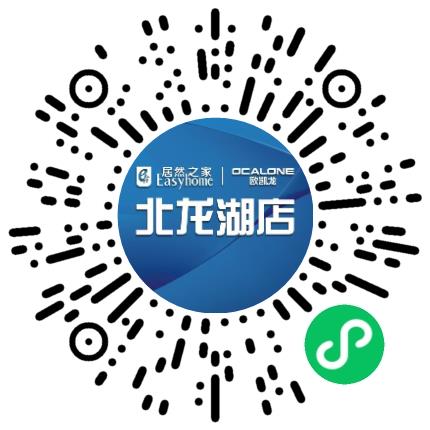 郑州居然之家欧凯龙北龙湖购物中心有限公司平面设计师扫码投递简历