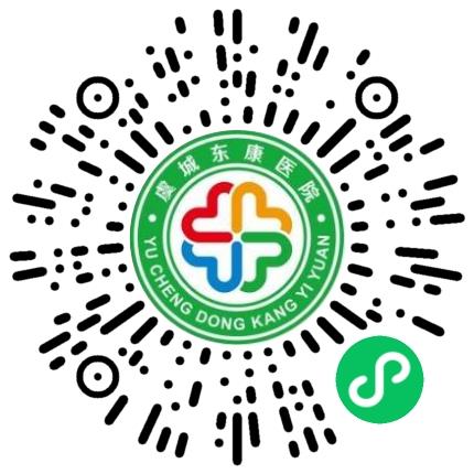 虞城东康医院口腔科医生扫码投递简历