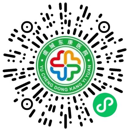 虞城东康医院护士/护理人员扫码投递简历