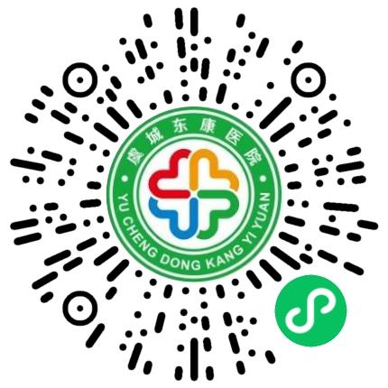 虞城东康医院医生助理扫码投递简历