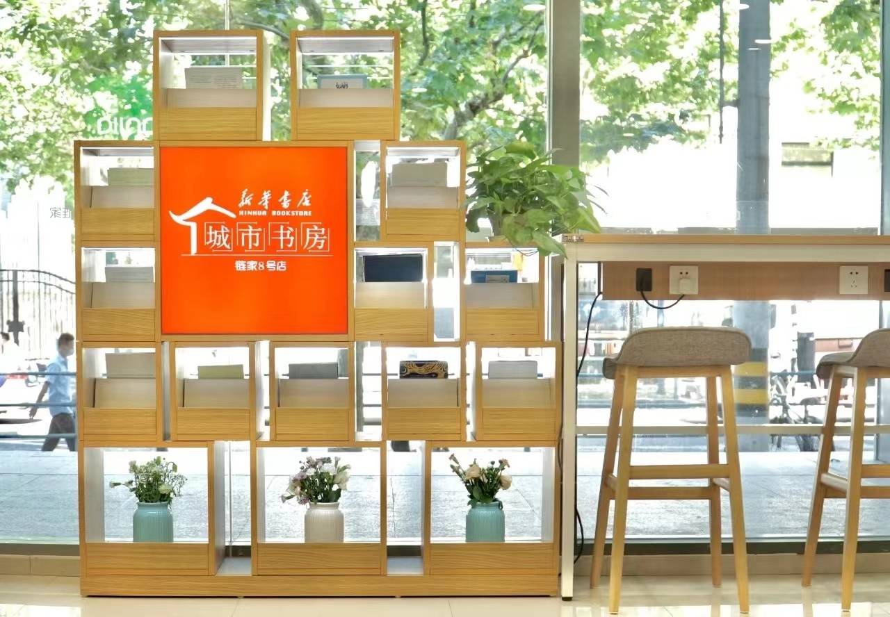 公司展示