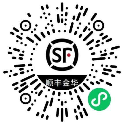 金华市金丰速运有限公司仓库/物料管理员扫码投递简历