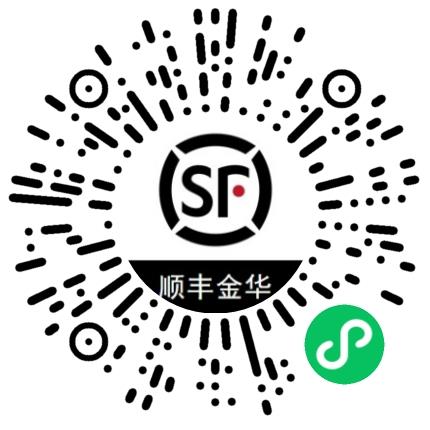 金华市金丰速运有限公司快递员/速递员/收派员扫码投递简历