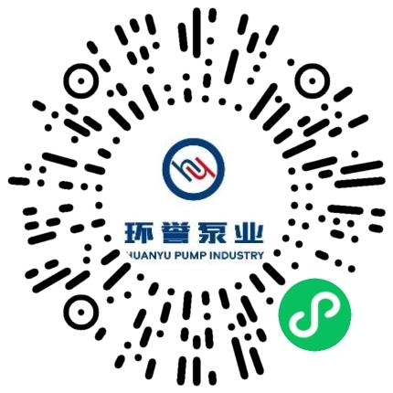 浙江环誉泵业科技有限公司机械设计师扫码投递简历