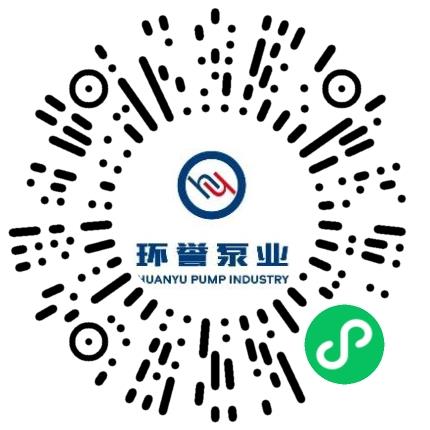 浙江环誉泵业科技有限公司气动液压工程师扫码投递简历