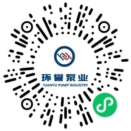 浙江环誉泵业科技有限公司CNC数控工程师扫码投递简历