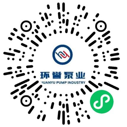 浙江环誉泵业科技有限公司气动液压工程师扫码投递简历