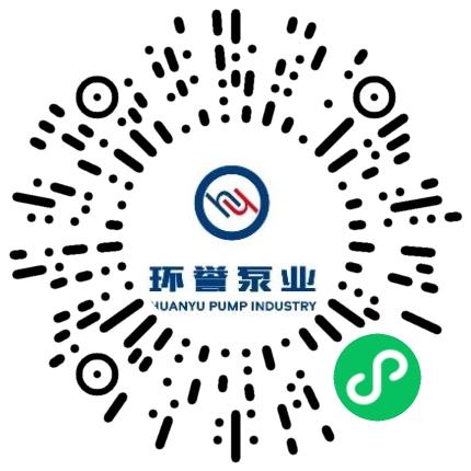 浙江环誉泵业科技有限公司机械工艺/制程工程师扫码投递简历